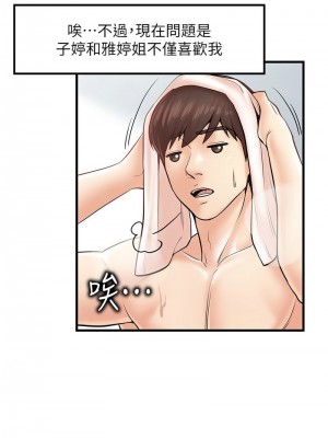 花店三母女 1-33_333