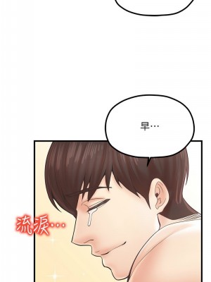 花店三母女 1-33_335