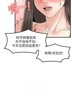 花店三母女 1-33_339