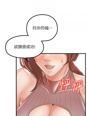 花店三母女 1-33_344