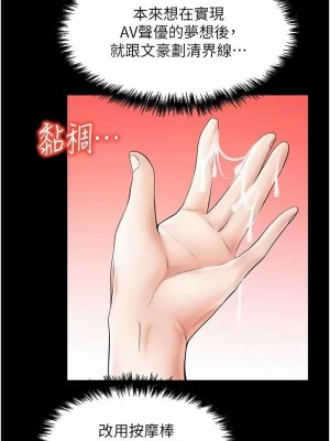 花店三母女 1-33_352