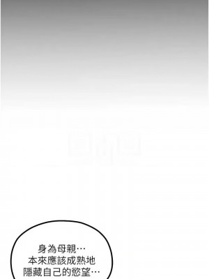 花店三母女 1-33_353