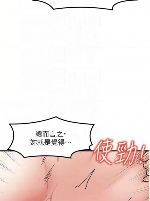 花店三母女 1-33_355