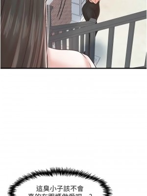 花店三母女 1-33_364