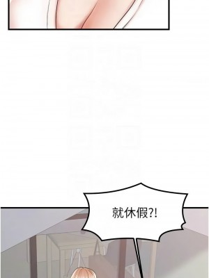 花店三母女 1-33_367