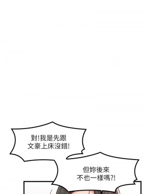 花店三母女 1-33_368