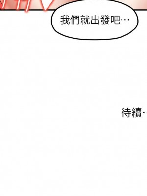 花店三母女 1-33_371