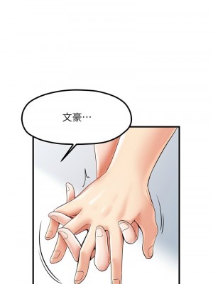 花店三母女 1-33_373