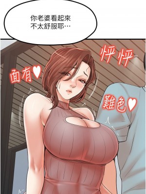 花店三母女 1-33_374
