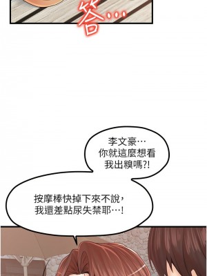 花店三母女 1-33_375