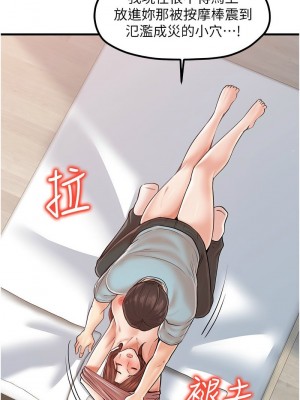 花店三母女 1-33_377