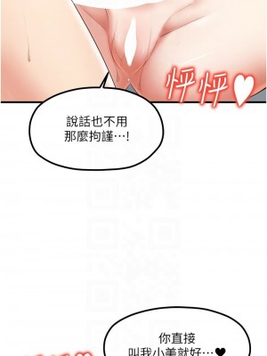 花店三母女 1-33_380