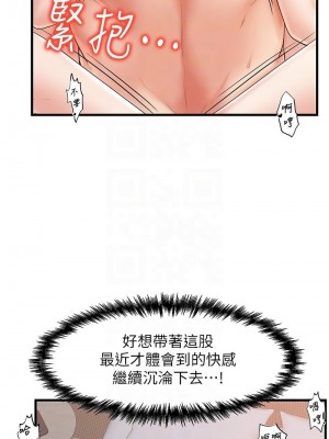 花店三母女 1-33_382