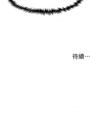 花店三母女 1-33_384