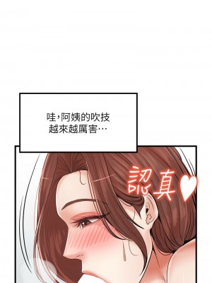 花店三母女 1-33_386