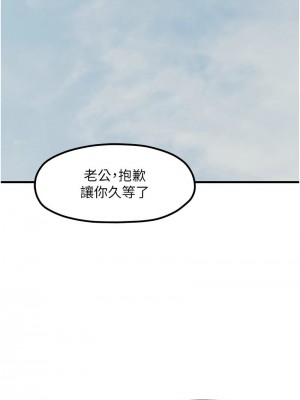 花店三母女 1-33_388