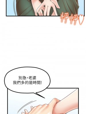 花店三母女 1-33_389