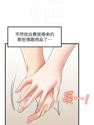 花店三母女 1-33_390