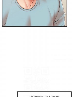 花店三母女 1-33_391