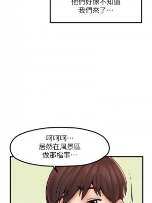 花店三母女 1-33_392