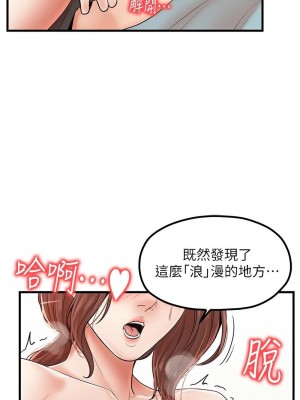 花店三母女 1-33_393