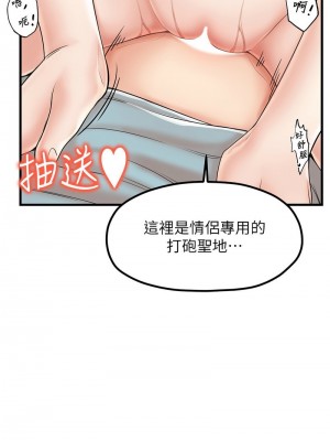 花店三母女 1-33_395