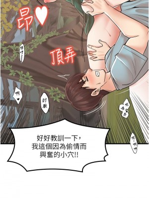 花店三母女 1-33_397