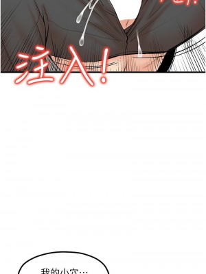 花店三母女 1-33_398