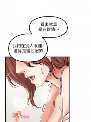 花店三母女 1-33_400