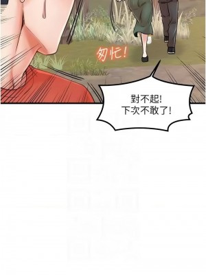 花店三母女 1-33_401