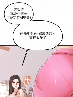 花店三母女 1-33_405