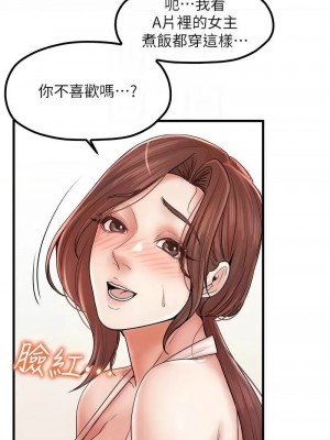 花店三母女 1-33_409