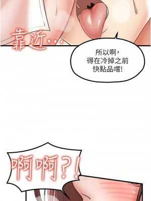 花店三母女 1-33_410