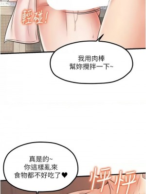 花店三母女 1-33_411
