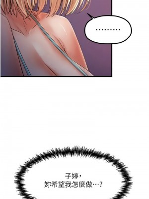 花店三母女 1-33_415