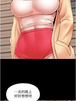 花店三母女 1-33_416