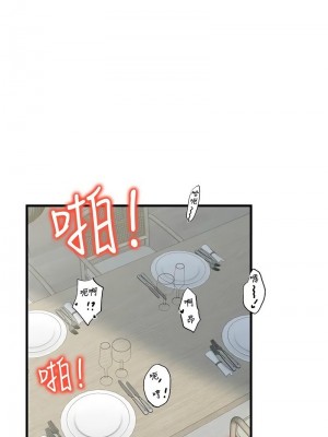 花店三母女 1-33_417