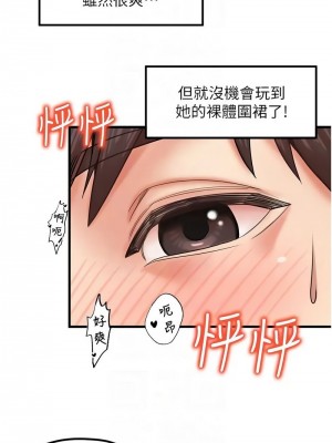 花店三母女 1-33_418