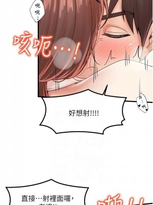 花店三母女 1-33_422