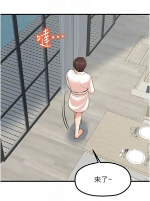 花店三母女 1-33_424