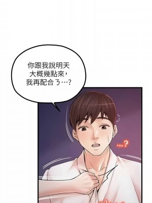 花店三母女 1-33_426