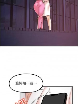 花店三母女 1-33_428