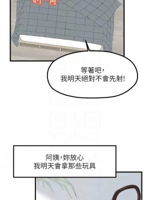 花店三母女 1-33_430