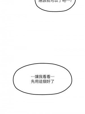 花店三母女 1-33_431