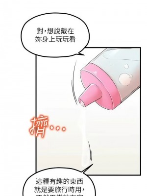 花店三母女 1-33_432