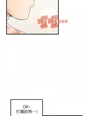 花店三母女 1-33_434