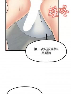 花店三母女 1-33_435