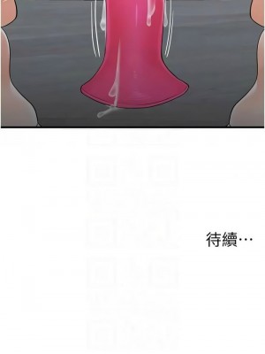 花店三母女 1-33_437