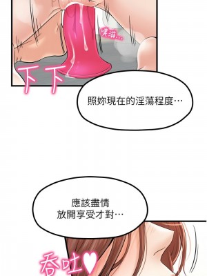 花店三母女 1-33_439