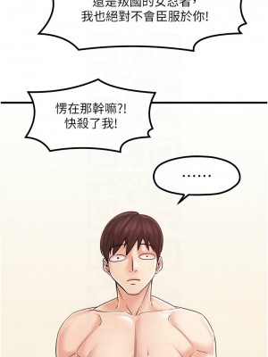 花店三母女 1-33_447